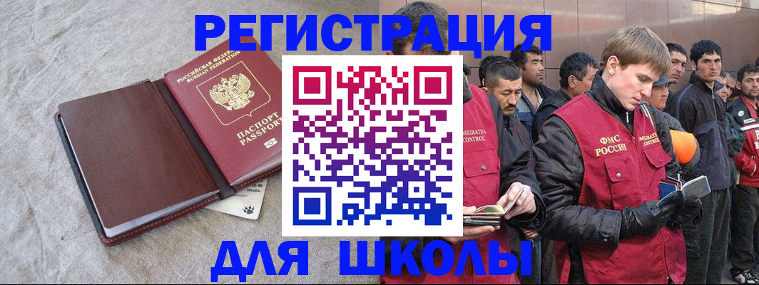 прописка в квартире в Плавске