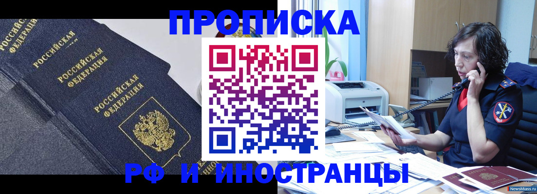 временная регистрация госуслуги в Плавске